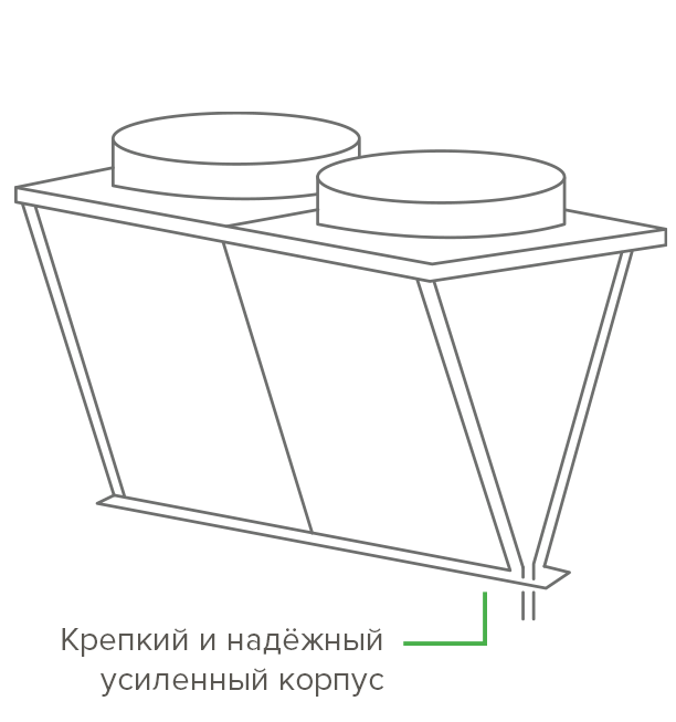 V-образный конденсатор